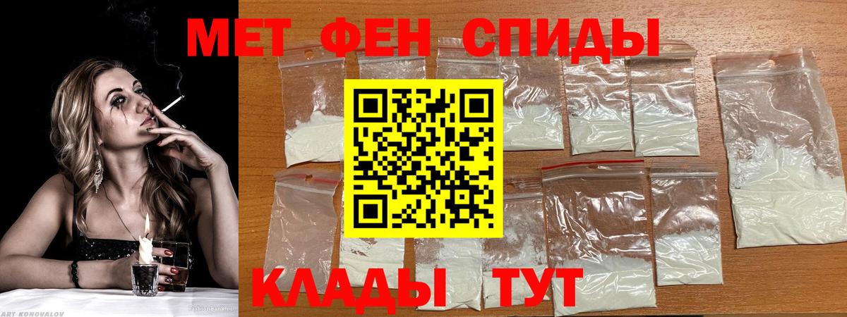 Amphetamine Розовый Полевской