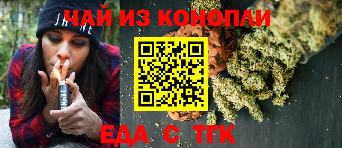 Полевской  Canna-Cookies марихуана  Вход с VPN 