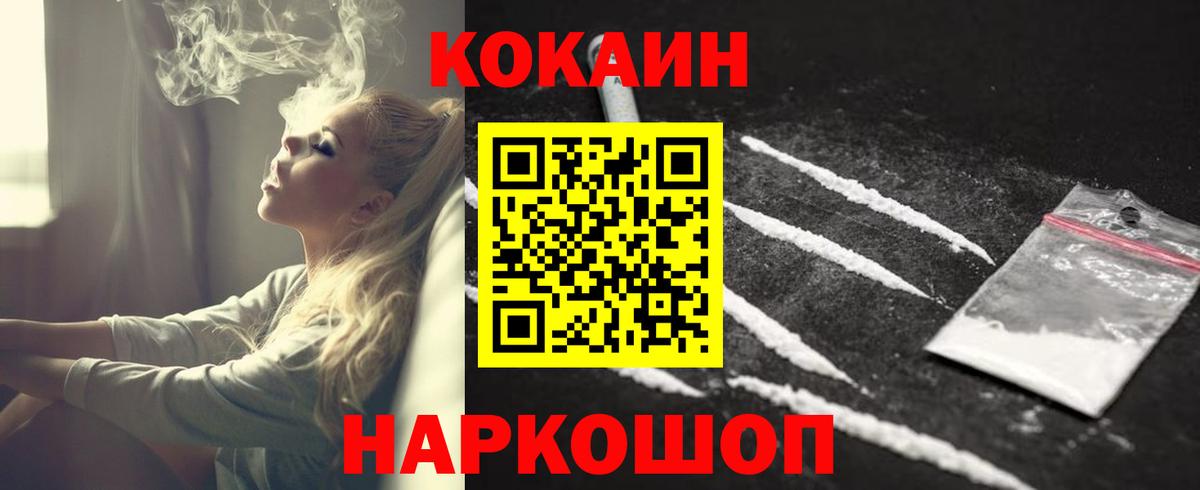 COCAIN VHQ Полевской
