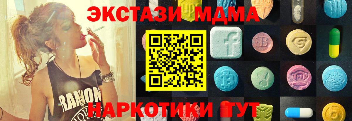 ЭКСТАЗИ louis Vuitton Полевской