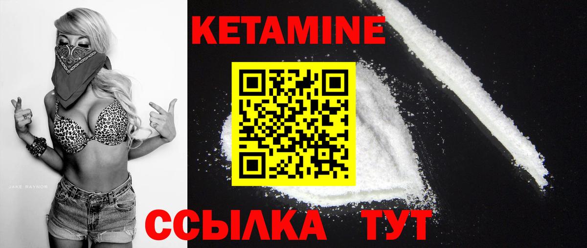 Полевской  mega зеркало  Вход с VPN  Кетамин VHQ 