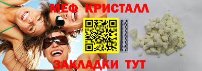 твердый Новозыбков
