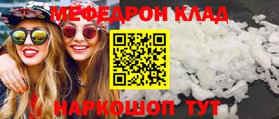 твердый Новозыбков