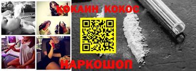 твердый Новозыбков