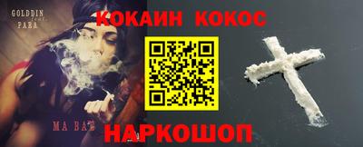 мдма Новодвинск