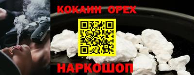 мдма Новодвинск