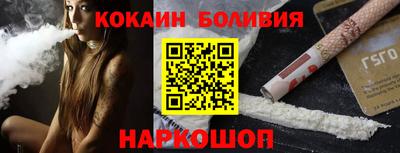 мдма Новодвинск