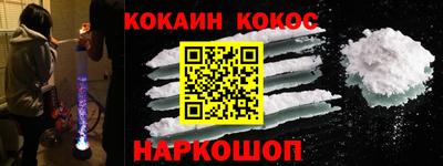 мяу мяу мука Новокубанск