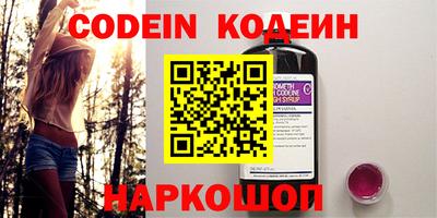 мдма Новодвинск