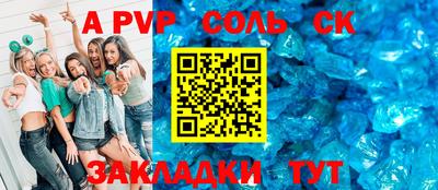 мяу мяу мука Новокубанск