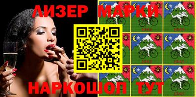 мяу мяу мука Новокубанск