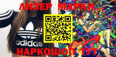 мяу мяу мука Новокубанск