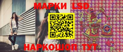 мяу мяу мука Новокубанск