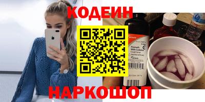 мдма Новодвинск