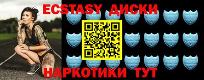 мяу мяу мука Новокубанск