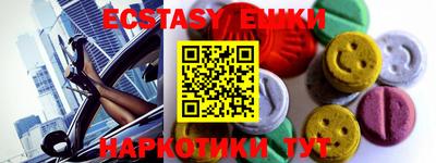 мяу мяу мука Новокубанск