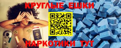 мяу мяу мука Новокубанск