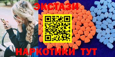 мдма Новодвинск