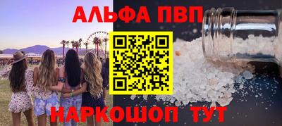 мяу мяу мука Новокубанск