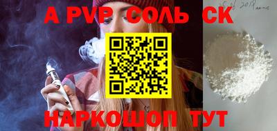 мдма Новодвинск