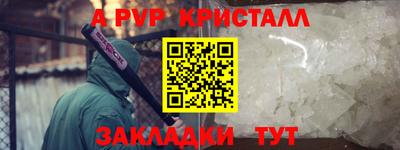 мяу мяу мука Новокубанск