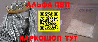 твердый Новозыбков