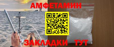 твердый Новозыбков