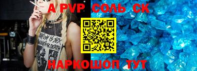 твердый Новозыбков