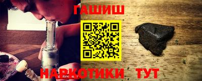 твердый Новозыбков
