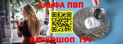 мяу мяу мука Новокубанск