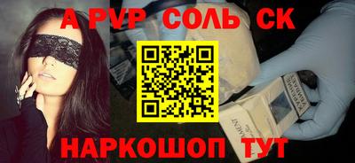 мдма Новодвинск