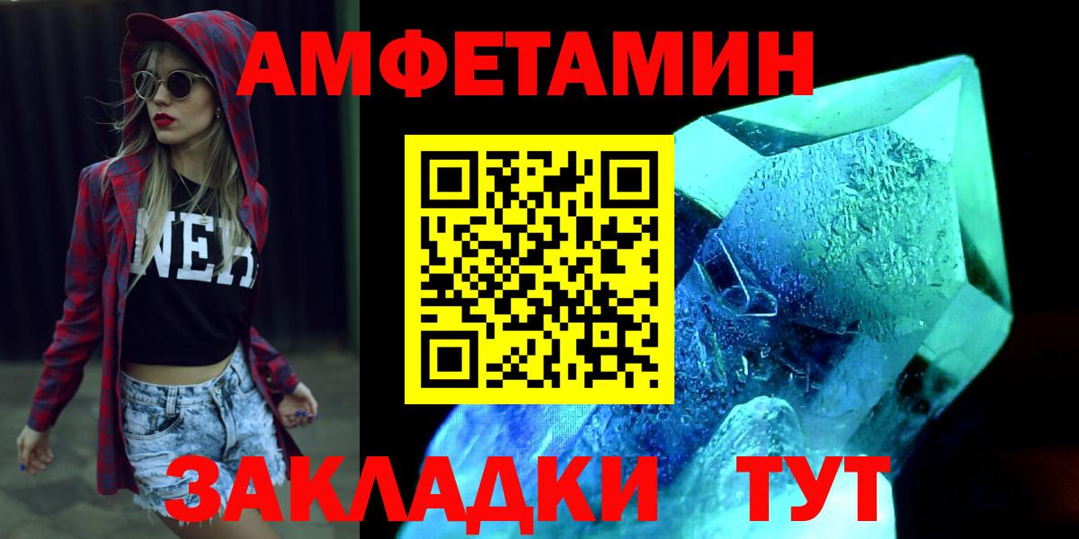 Первитин Methamphetamine Полевской