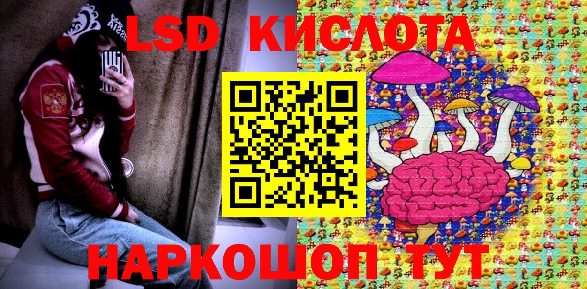 Марки N-bome 1,8мг Полевской