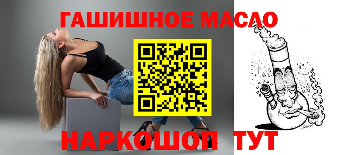 ТГК концентрат Полевской
