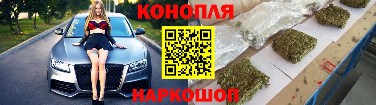 Полевской  Каннабис Bruce Banner  Каннабис SATIVA & INDICA  Вход с VPN 